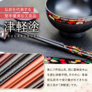ふるさと納税 津軽塗 座卓 羽角ケリ足 3尺×...の詳細画像3