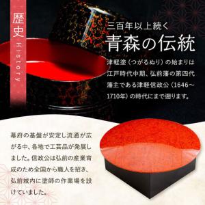ふるさと納税 津軽塗 座卓 羽角ケリ足 3尺×...の詳細画像4