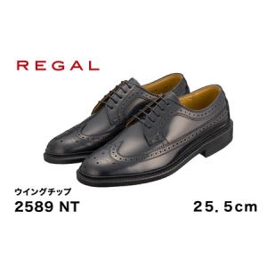 ふるさと納税 REGAL 2589 NT ウイングチップ ブラック 25.5cm リーガル ビジネス...