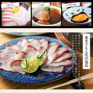 ふるさと納税 ボンタンぶりまるごと一本(内臓処...の詳細画像2