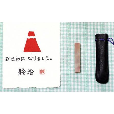 ふるさと納税 手紙やはがきや名刺に捺す一文字落款印（ケースなし）[5839-1521] 朱文 山梨県...