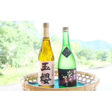 ふるさと納税 玉櫻純米大吟醸720ml・池月純米吟醸原酒「螢が舞」720ml 島根県邑南町