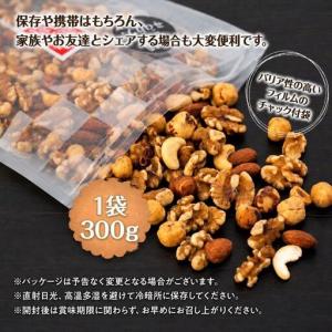 ふるさと納税 ナッツ 2kg 400g 5袋 ...の詳細画像4