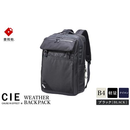 ふるさと納税 豊岡鞄 CIE BALLISTIC AIR SQUARE BACKPACK（07190...