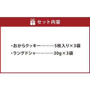 ふるさと納税 【思いやり型返礼品】豆乳・おから...の詳細画像1