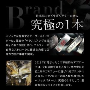 ふるさと納税 【ベノック】ソリッドゲート|京都...の詳細画像1