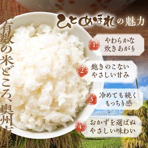 ふるさと納税 数量限定 令和7年産 一等米 1...の詳細画像2
