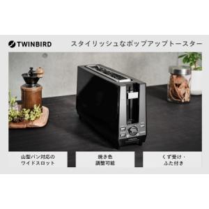 ふるさと納税 限定カラー アラジン トースター 2枚焼き ブリテッシュ