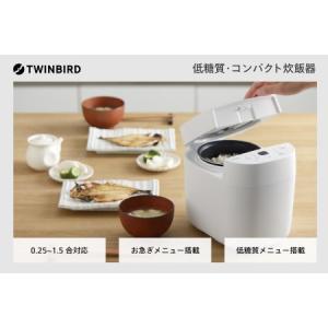 パナソニック 炊飯器 1.5合 1人用炊飯器 自動調理鍋 ミニクッカー