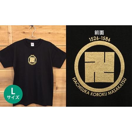 ふるさと納税 あま市ゆかりＴシャツ（蜂須賀小六正勝）L 愛知県あま市