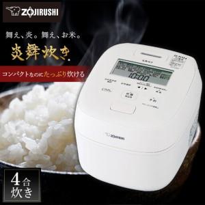 象印（ZOJIRUSHI） 圧力IH炊飯ジャー「炎舞炊き」 濃墨 NW-ES07-BZ (D