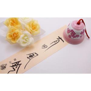 ふるさと納税 有田焼風鈴 ピンク巻桜紋様 【二...の詳細画像1