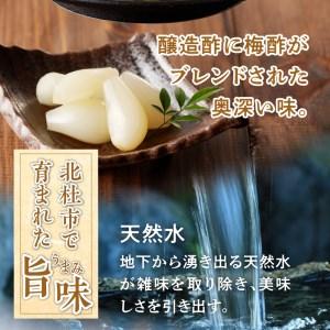 ふるさと納税 色白美人らっきょう 国産無添加 ...の詳細画像2