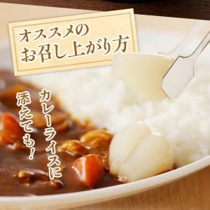 ふるさと納税 色白美人らっきょう 国産無添加 ...の詳細画像4