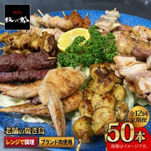 ふるさと納税 【ボリューム満点!12回定期便】素...の商品画像