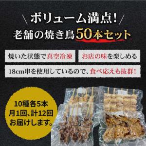 ふるさと納税 【ボリューム満点!12回定期便】...の詳細画像3