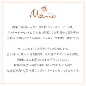 ふるさと納税 ラウンドブリリアントカット桜彫の...の詳細画像3