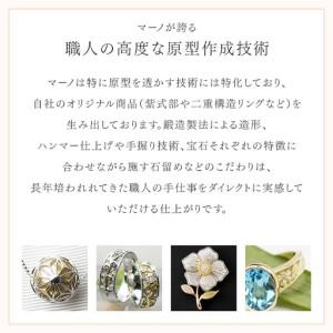 ふるさと納税 ラウンドブリリアントカット桜彫の...の詳細画像4