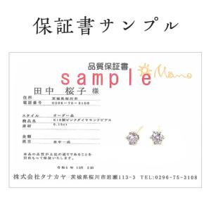 ふるさと納税 桜ピンクのラウンドブリリアントカ...の詳細画像3