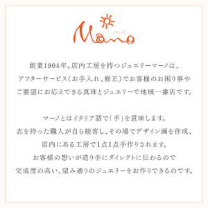 ふるさと納税 桜ピンクのラウンドブリリアントカ...の詳細画像4