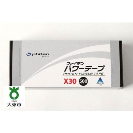 ふるさと納税 【Phiten】ファイテン パワーテープ X30 500マーク入 大阪府大東市