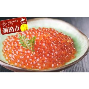ふるさと納税 特選!! うにイクラパーティーセット ふるさと納税 うに いくら F4F-8686 北海道釧路市