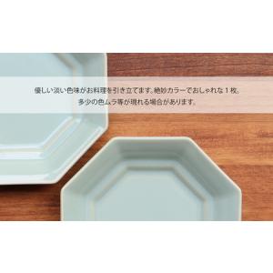 ふるさと納税 【高評価★】有田焼 人気 ニュア...の詳細画像3