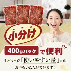 ふるさと納税 【 焼肉 専門店の味】 北海道産...の詳細画像2