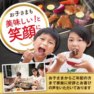 ふるさと納税 【 焼肉 専門店の味】 北海道産...の詳細画像3