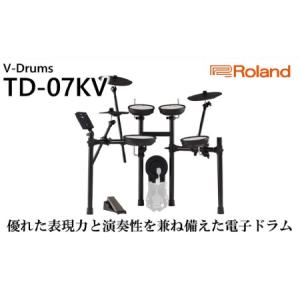 ふるさと納税 ドラム Roland 電子ドラム TD-07KV ローランド bluetooth 対応...