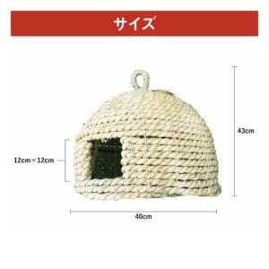 ふるさと納税 い草縄 猫のお家 猫 グッズ 猫...の詳細画像3