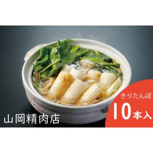 ふるさと納税 105P1507 比内地鶏手造りきりたんぽ鍋セット