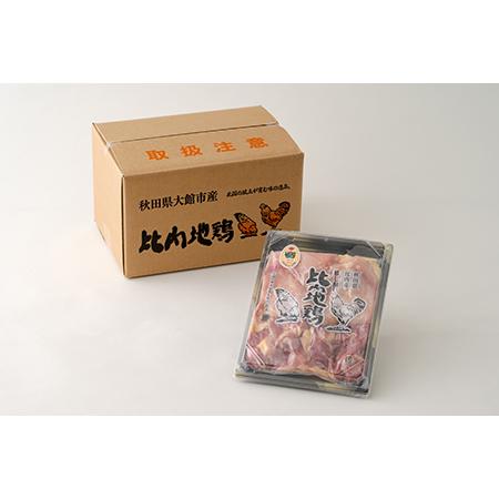 ふるさと納税 80P2306 比内地鶏1羽ケース(冷凍)【配送指定負荷】 秋田県大館市
