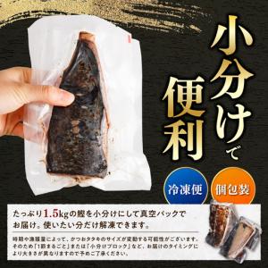 ふるさと納税 【かつおのたたき】訳あり 藁焼き...の詳細画像3