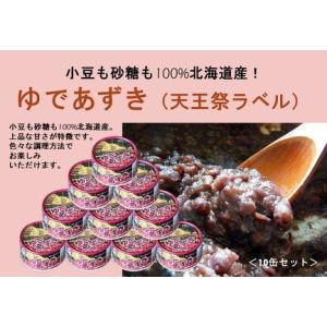 アイテムID:360543の画像1枚目