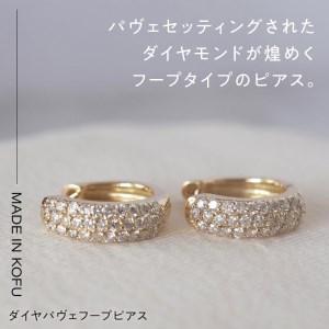 ふるさと納税 [MADE IN KOFU]K1...の詳細画像1