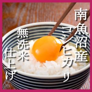 ふるさと納税 【令和8年 新米予約】【頒布会1...の詳細画像3
