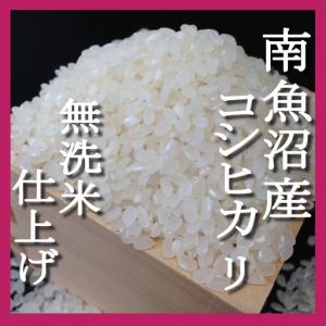 ふるさと納税 【令和8年 新米予約】【頒布会1...の詳細画像4
