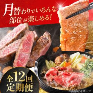 ふるさと納税 【全12回定期便】A4 A5 豪...の詳細画像1