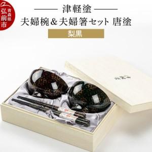 茶道具 輪島塗 金魚蒔絵 平棗 鈴谷鐵五郎 共箱 漆芸 夏 涼しげ