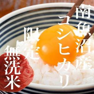 ふるさと納税 【令和8年 新米予約】【定期便】...の詳細画像3