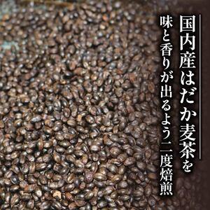 ふるさと納税 麦茶 はだか麦茶 10kg 1k...の詳細画像1