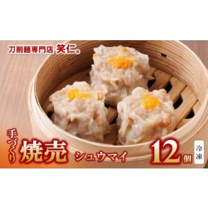 アイテムID:387917の画像1枚目