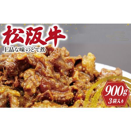 ふるさと納税 I87　松阪牛上品な味のどて煮 三重県明和町