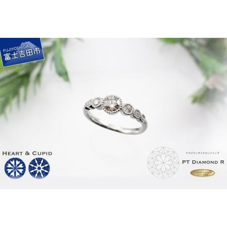 ふるさと納税 ダイヤモンドリング H&amp;C プラチナ アラビアン 指輪 リング ジュエリー ダイヤ 宝...