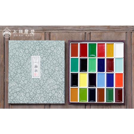 ふるさと納税 【上羽絵惣】《日本最古の絵具屋が創る日本の伝統色》顔彩24色セット 京都府京都市