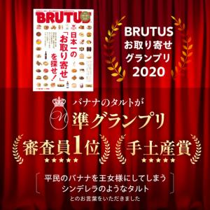 ふるさと納税 《定期便》 ウフ 季節のフルーツ...の詳細画像1