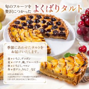 ふるさと納税 《定期便》 ウフ 季節のフルーツ...の詳細画像3