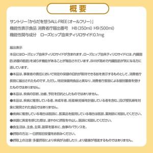 ふるさと納税 定期便6ヶ月|からだを想う オー...の詳細画像3