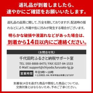 ふるさと納税 定期便6ヶ月|からだを想う オー...の詳細画像4